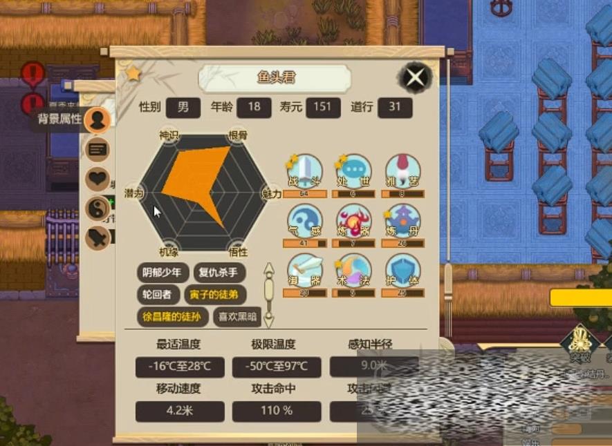 修仙模拟器结丹期一品金丹